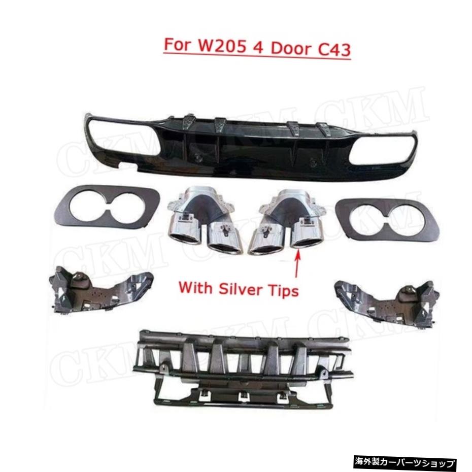 【W205C43用シルバー】ベンツCクラスW205C205C43 C63AMG2015-2020カースタイリング用エキゾーストチップ付きABSリアバンパーリップディフューザースポイラー 【Silver For W205 C43】ABS Rear Bumper Lip Diffuser Spoiler with Exhaust Tips for Benz C Class【並行輸入品】