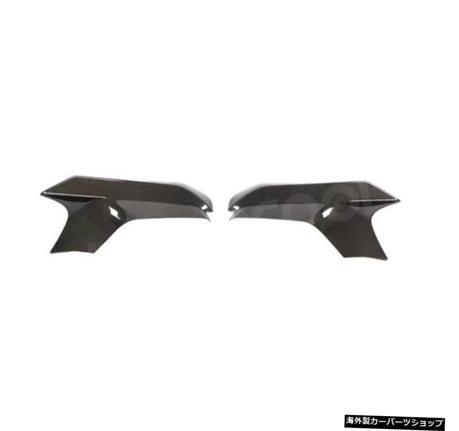 【楽天市場】【CFスプリッター】カーボンファイバーフロントバンパーリップチンスポイラースプリッターフラップカナードヘッドプロテクターカバーBMW5シリーズF90M52018 2019 【CF