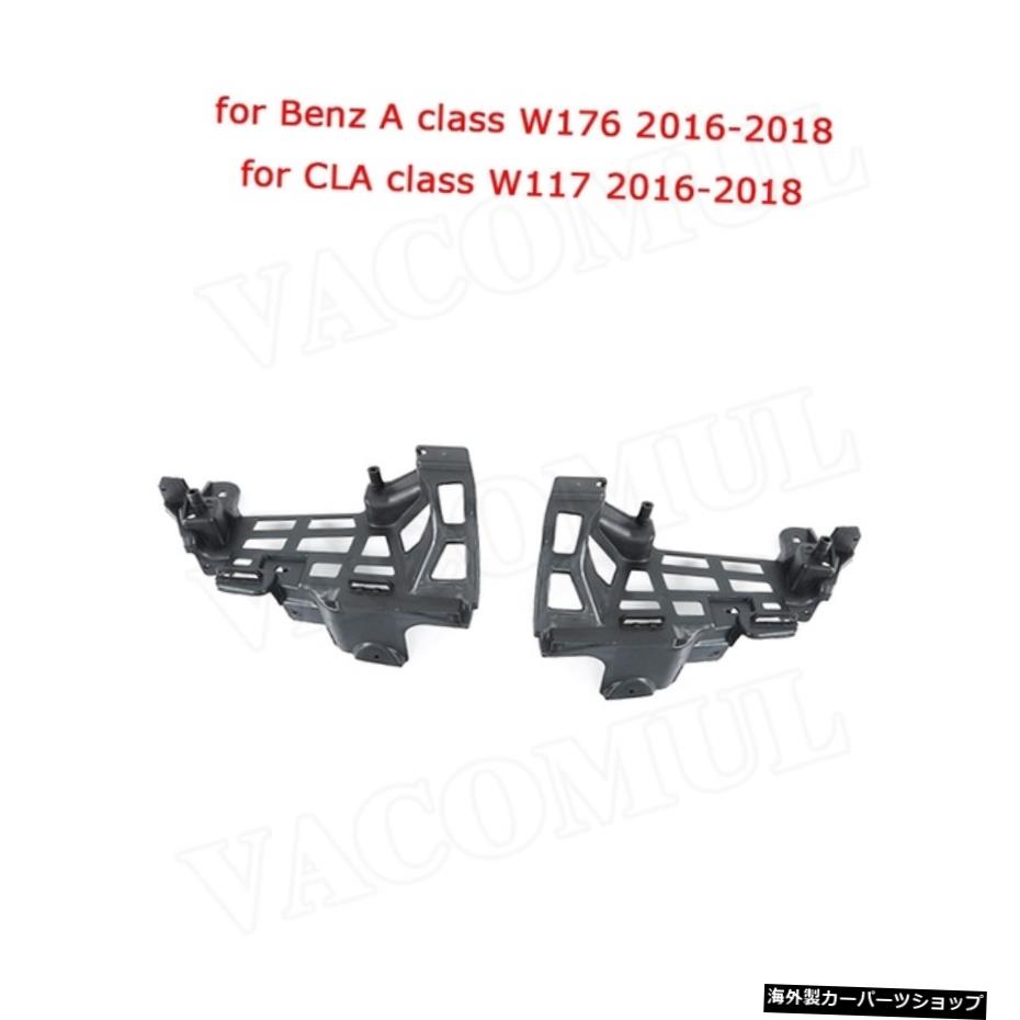 【W176セダン2016-2018】メルセデスベンツのケースACLACEクラスW176W117W205W213PPエキゾーストマフラー取付リアハンガーサポートブラケット自動車部品 【W176 Sedan 2016-2018】Case for Mercedes Benz A CLA C E Class W176 W117 W205 W213 PP Exhaust Muffl【並行輸入品】