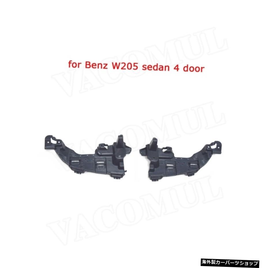 【W205セダン4ドア】メルセデスベンツケースACLACEクラスW176W117W205W213PPエキゾーストマフラー取付リアハンガーサポートブラケット自動車部品 【W205 Sedan 4 Door】Case for Mercedes Benz A CLA C E Class W176 W117 W205 W213 PP Exhaust Muffler Mounti【並行輸入品】
