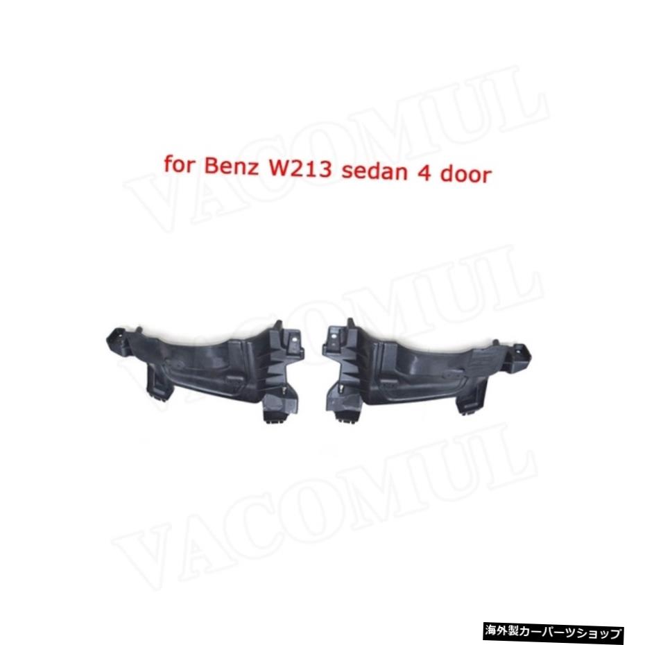 【W213セダン4ドア】メルセデスベンツケースACLACEクラスW176W117W205W213PPエキゾーストマフラー取付リアハンガーサポートブラケット自動車部品 【W213 Sedan 4 Door】Case for Mercedes Benz A CLA C E Class W176 W117 W205 W213 PP Exhaust Muffler Mounti【並行輸入品】