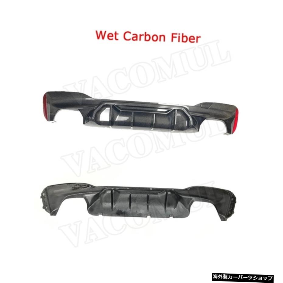 【ウェットカーボンファイバー】ドライカーボンファイバー/FRPリアバンパーリップディフューザースポイラーBMW5シリーズG30G38Mスポーツ2017-2020M5コンペティティブスタイルディフューザー 【Wet Carbon Fiber】Dry Carbon Fiber / FRP Rear Bumper Lip Diffu【並行輸入品】｜Us Custom Parts Shop USDM