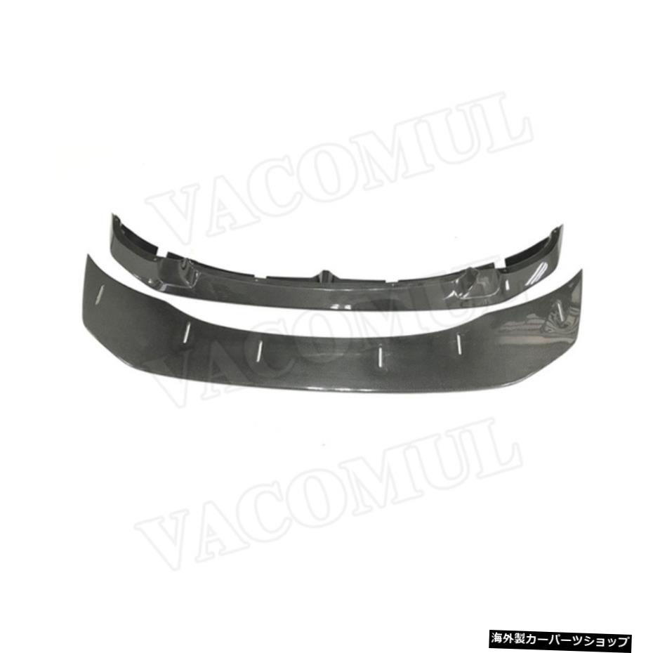 【2PCSフロントリップ】BMW3シリーズF80M34シリーズF82F83M42014-2018バンパーショベルプロテクター用カーボンファイバーダブルフロントリップチンスポイラー 【2 PCS Front Lip】Carbon Fiber Double Front Lip Chin Spoiler for BMW 3 Series F80 M3 4 Serie【並行輸入品】