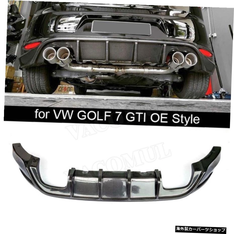 【OEスタイル】MK7Oスタイルカーボンファイバー素材フォルクスワーゲンゴルフ7スタンダードGTIハッチバック2014-2017RZスタイル用リアバンパーリップディフューザー 【OE style】MK7 O Style Carbon Fiber Material Rear Bumper Lip Diffuser for Volkswagen G【並行輸入品】