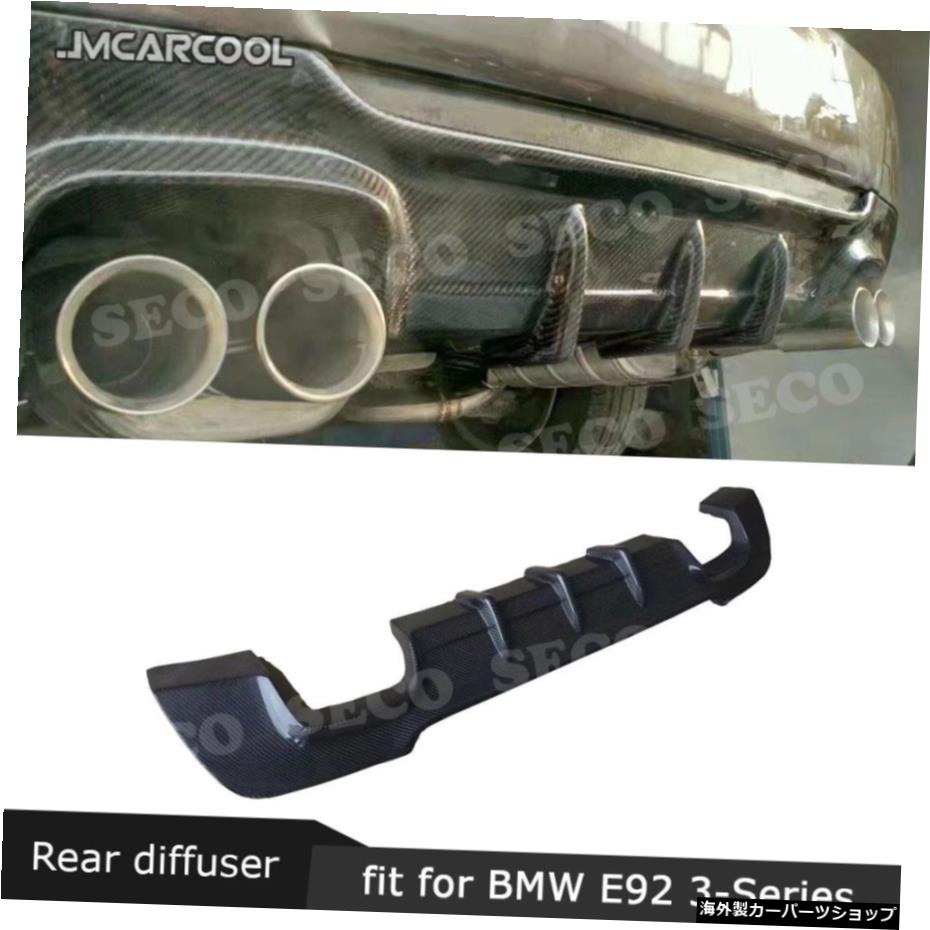 BMW E92E93Mスポーツクーペコンバーチブル2007-2013フィンシャークスタイルディフューザー用3シリーズカーボンファイバーリアバンパーリップスポイラー用 for 3 Series Carbon Fiber Rear Bumper Lip Spoiler for BMW E92 E93 M sport Coupe Convertible 2007-【並行輸入品】｜Us Custom Parts Shop USDM