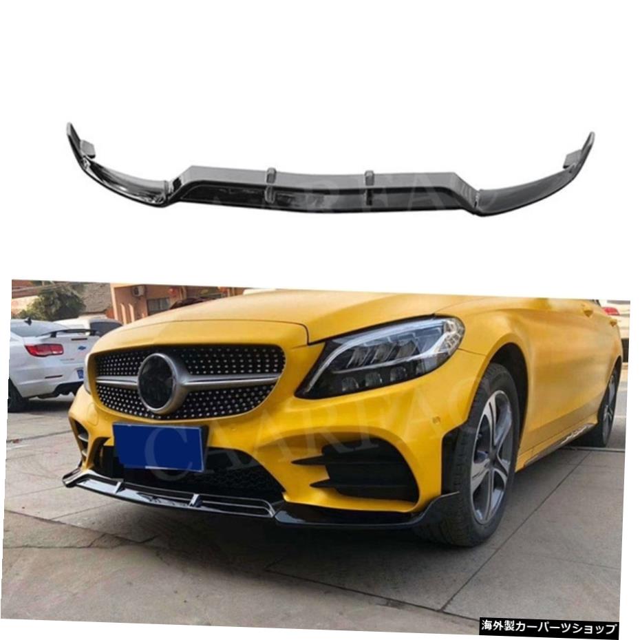 【ABSスポーツ2019アップ】W205フロントリップスポイラーエプロン用メルセデスベンツW205C205C200 C300 C43 AMG 2014-20193PCSABSブラックバンパーガード 【ABS Sport 2019 Up】For W205 Front Lip Spoiler Aprons For Mercedes Benz W205 C205 C200 C300 C43 【並行輸入品】