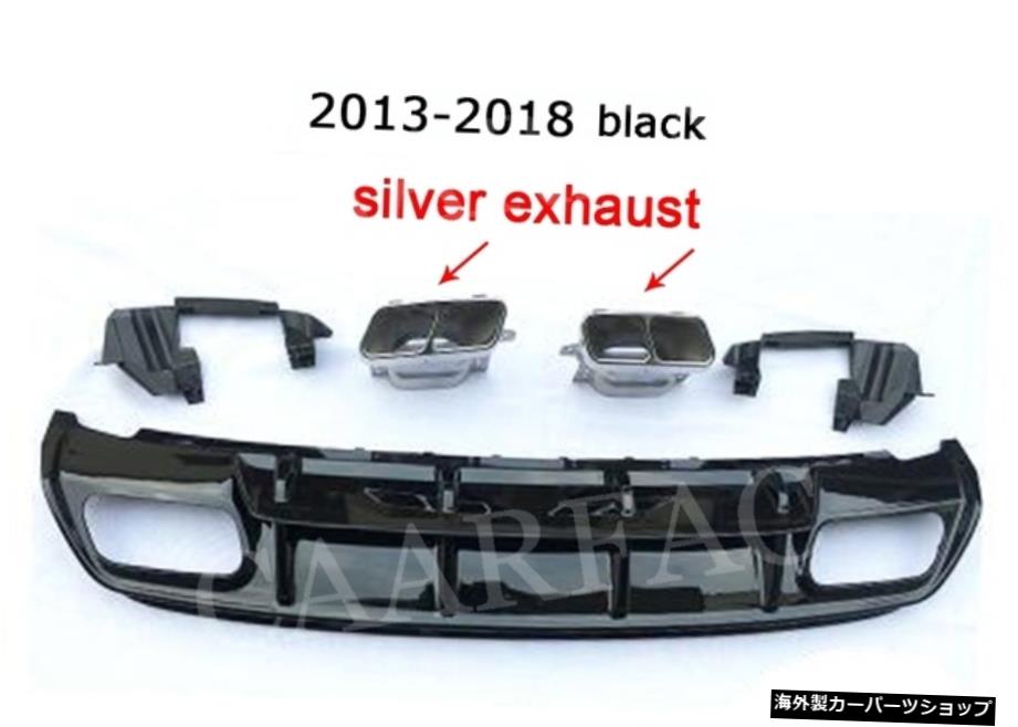 【シルバーチップ13-18B】ABS素材リアバンパーディフューザー、エキゾーストチップ4メルセデスベンツAクラスW176 A45AMG2013-2019バックバンパープレート用アウトレット 【Silver Tips 13-18 B】ABS Material Rear Bumper Diffuser with Exhaust Tips 4 Outlet【並行輸入品】