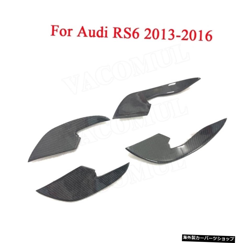 【アウディRS6用】カーボンファイバーフロントフォグランプエアベントサイドフィンアウディ用ウィングレットA6RS62013-2016 A7 RS72012-20154PCSトランクトリムデコレーション 【For Audi RS6】Carbon Fiber Front Foglamp Air Vent Side Fins Winglet For Aud【並行輸入品】