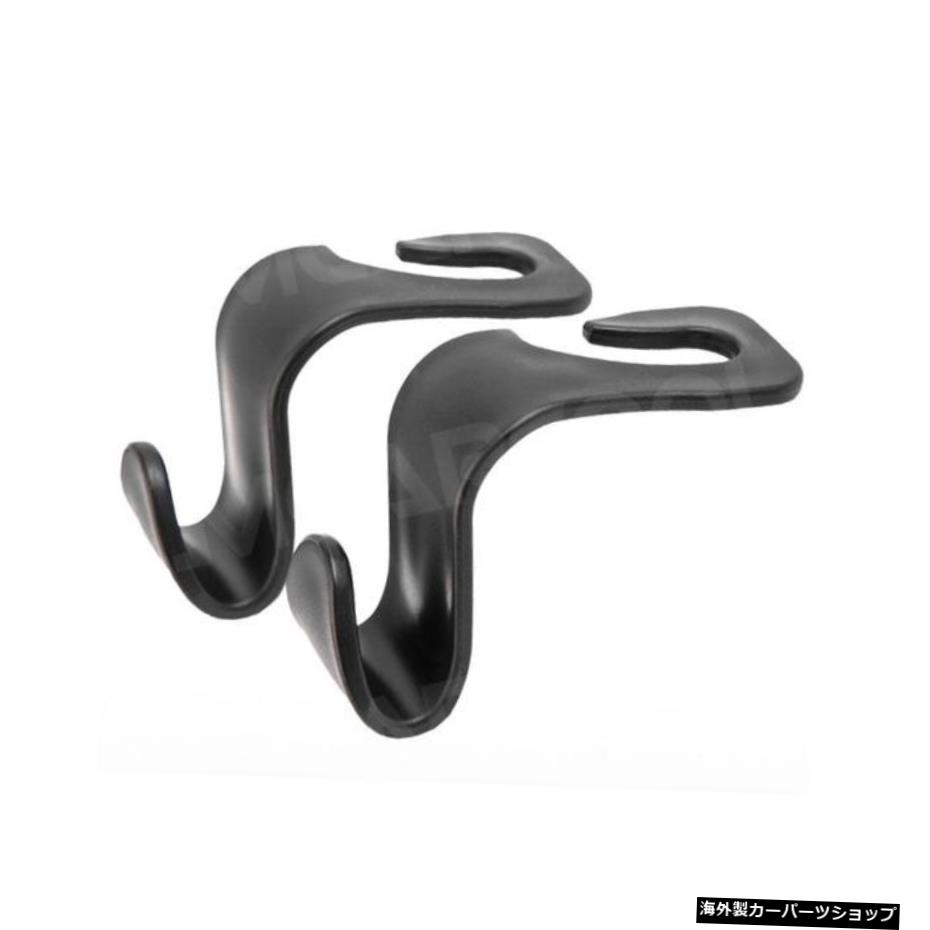 【2個】カーアクセサリーリアシートバックフック隠し多機能カーインテリアクリエイティブグッズカーフックオートカーデコレーション 【2 pieces】Car Accessorise Rear Seat back Hook Hidden Multi-function Car Interior Creative goods Car Hook Auto Car D【並行輸入品】
