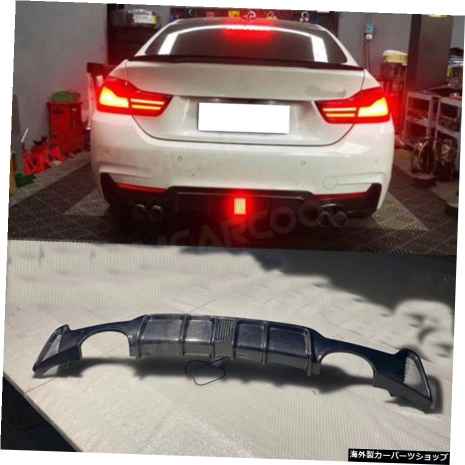 【ランプ付き4アウトレット】BMW4シリーズF32F33F36Mスポーツ2014-2018MPオートカープロテクタースタイリング用カーボンファイバーリアリップディフューザースポイラー 【4 outlet with lamp】Carbon Fiber Rear Lip Diffuser Spoiler for BMW 4 Series F32 F3【並行輸入品】