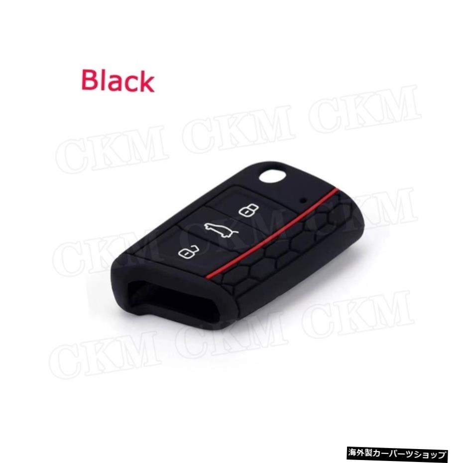 【ブラック】フォルクスワーゲンVWゴルフ7mk7キープロテクターオートアクセサリー用リモート3ボタンカーアクセサリーキーケースカバーデコレーション 【Black】Remote 3 Buttons Car Accessorise Key Case Cover Decoration for Volkswagen VW Golf 7 mk7 Key 【並行輸入品】｜Us Custom Parts Shop USDM