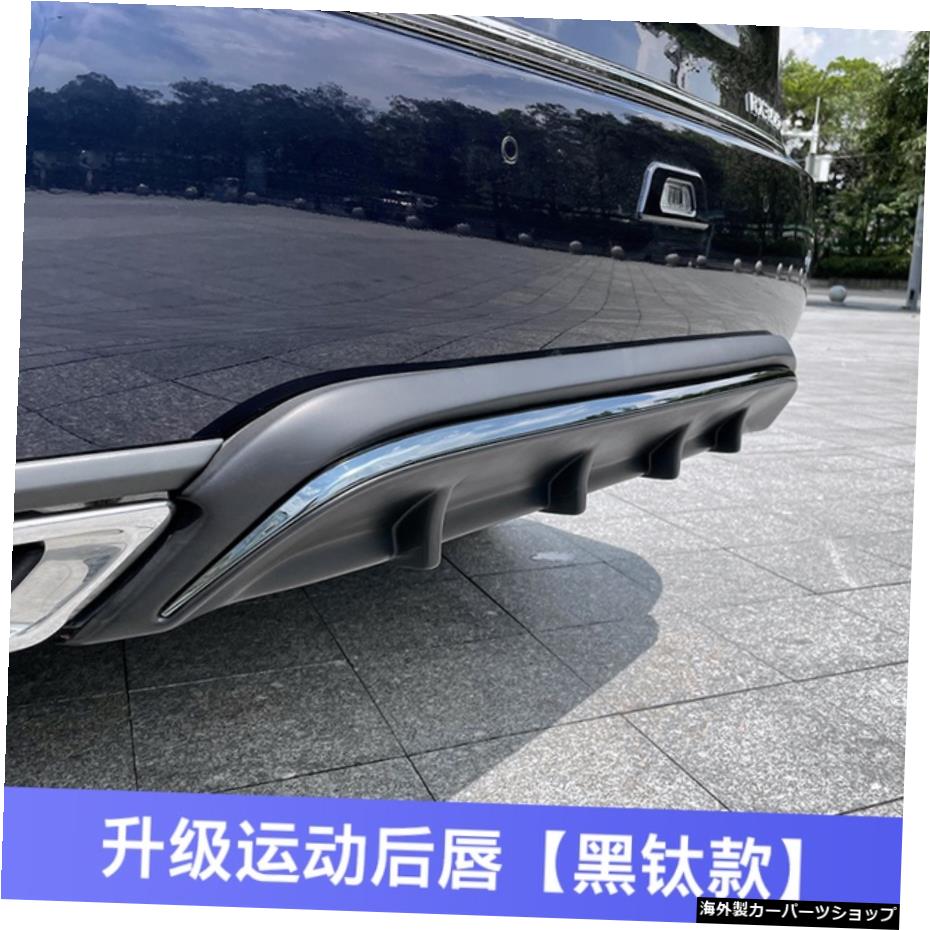 【黒】LEXUSRX3002020-2021用フロント＆リアバンパーディフューザーリップスポイラー高品質ABSオートアクセサリー 【black】Front & Rear Bumper Diffuser Lip Spoilers For LEXUS RX300 2020-2021 High Quality ABS Auto Accessories【並行輸入品】