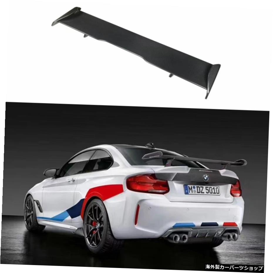 BMW2シリーズF22クーペM2M3M4 F87スポイラー用2013--2019年本物の光沢のあるカーボンファイバーリアウィングMPスタイルアクセサリーボディキット for BMW 2 Series F22 coupe M2 M3 M4 F87 spoiler 2013--2019 year real glossy carbon fiber rear wing MP sty【並行輸入品】
