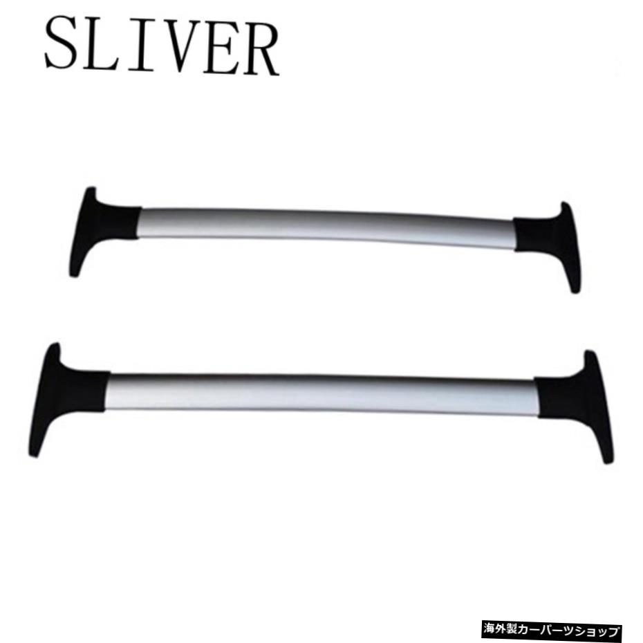 【シルバー】フォードエコスポーツ2013-2020アルミ合金サイドバークロスレールルーフラックラゲッジキャリアラック2個 【Silver】Car Styling For Ford Ecosport 2013-2020 Aluminum Alloy Side Bars Cross Rails Roof Rack Luggage Carrier Rack 2Pcs【並行輸入品】