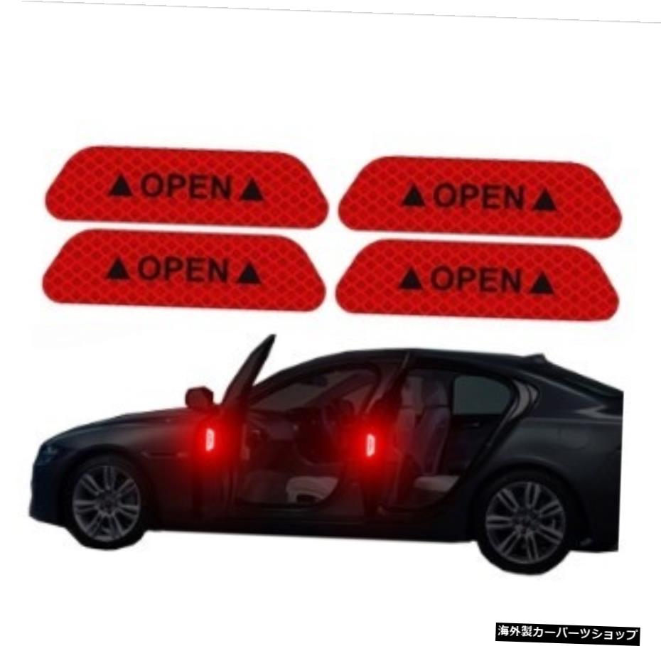 【4PCSレッド】4PCS/セットカードアステッカーユニバーサル安全警告マークOPEN自動車用高反射テープエクステリアバイクヘルメット 【4PCS Red】4PCS/Set Car Door Stickers Universal Safety Warning Mark OPEN High Reflective Tape For Auto Accessories Ext【並行輸入品】