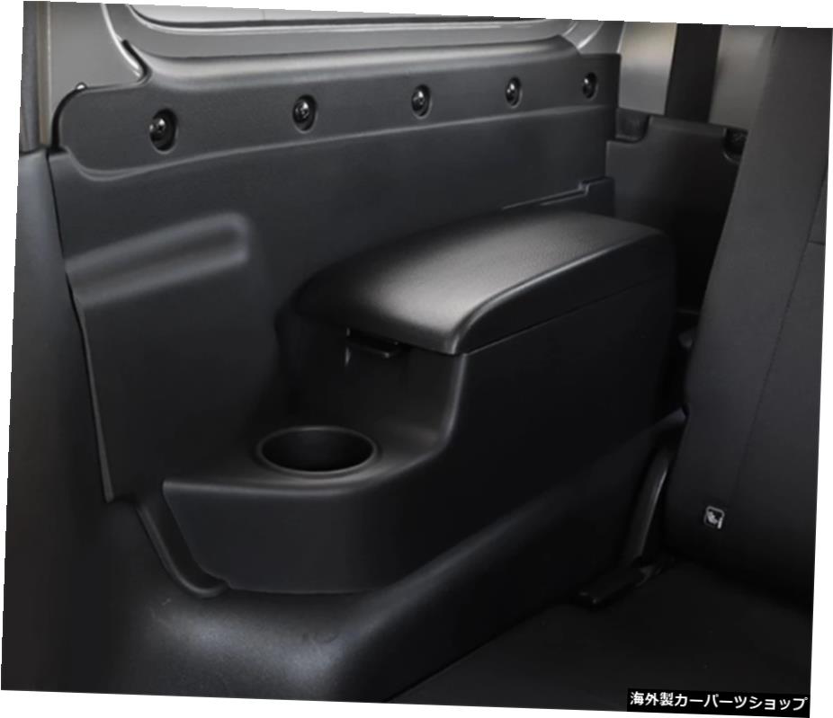 2019-2021新品ジムニージムニーJB64JB74改造パーツリアアームレストボックスウォーターカップ収納ラックに最適 Suitable for 2019-2021 new jimny Jimny JB64 JB74 modified parts rear armrest box water cup storage rack【並行輸入品】