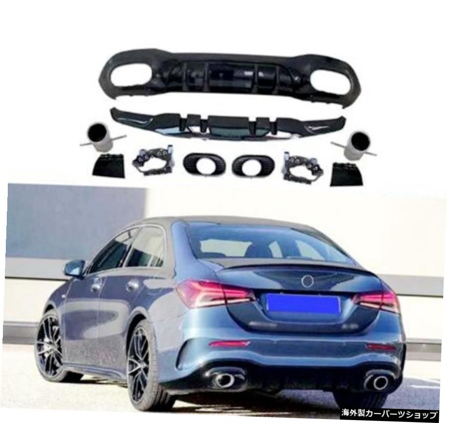 【A35セダンBLACK】W177用リアディフューザー2019-2020AクラスA180A200A220A250セダンハッチバックリアバンパーリップテールパイプA35スタイル 【A35 Sedan BLACK】Rear Diffuser for W177 2019-2020 A Class A180 A200 A220 A250 Sedan Hatchback Rear Bumper【並行輸入品】