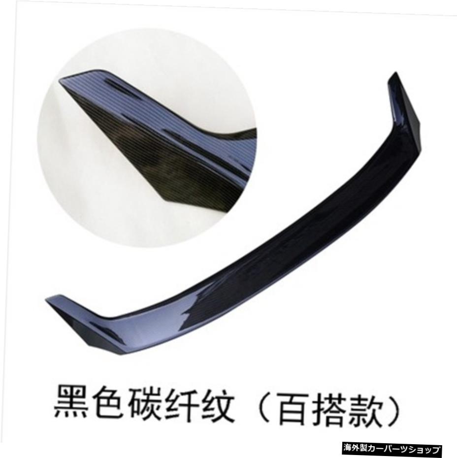 【楽天市場】【フェイクカーボンファイバー】ABSプラスチック塗装ブラックホワイトレッドカラーリアスポイラートランクブーツウイングリップ