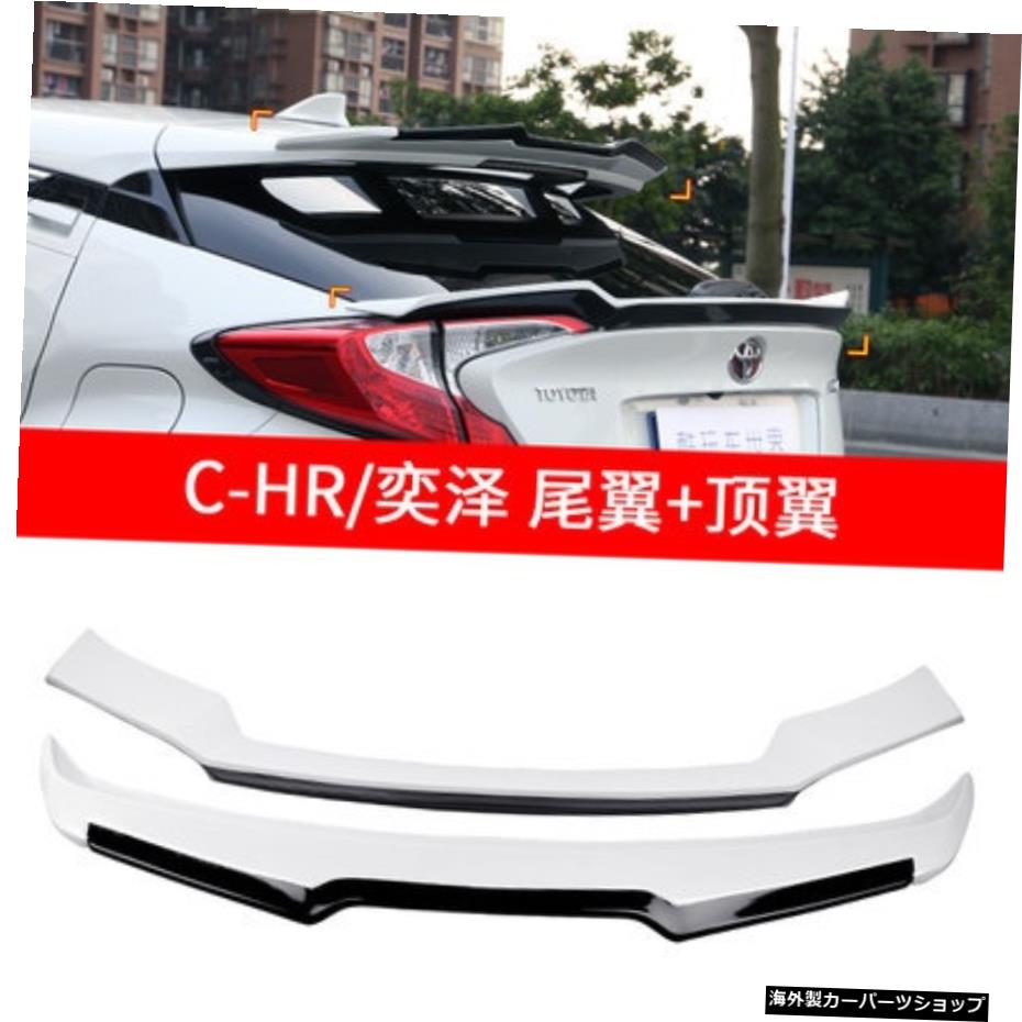 【オーバーン】トヨタC-HRCHR2017 2018 2019ABSプラスチック無塗装プライマーカラーリアトランクブーツリップウイングルーフスポイラー用カーアクセサリー 【Auburn】Car Accessories For Toyota C-HR CHR 2017 2018 2019 ABS Plastic Unpainted Primer Color 【並行輸入品】