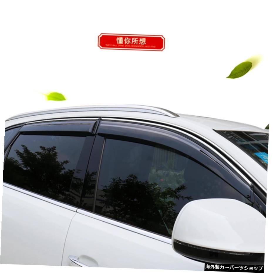 MONTFORD For Audi Q3 2012 2013 2014 201520162017ウィンドウバイザーベントシェードレインサンウィンドガードデフレクターオーニングシェルターカバー MONTFORD For Audi Q3 2012 2013 2014 2015 2016 2017 Window Visor Vent Shade Rain Sun Wind Guard Def【並行輸入品】