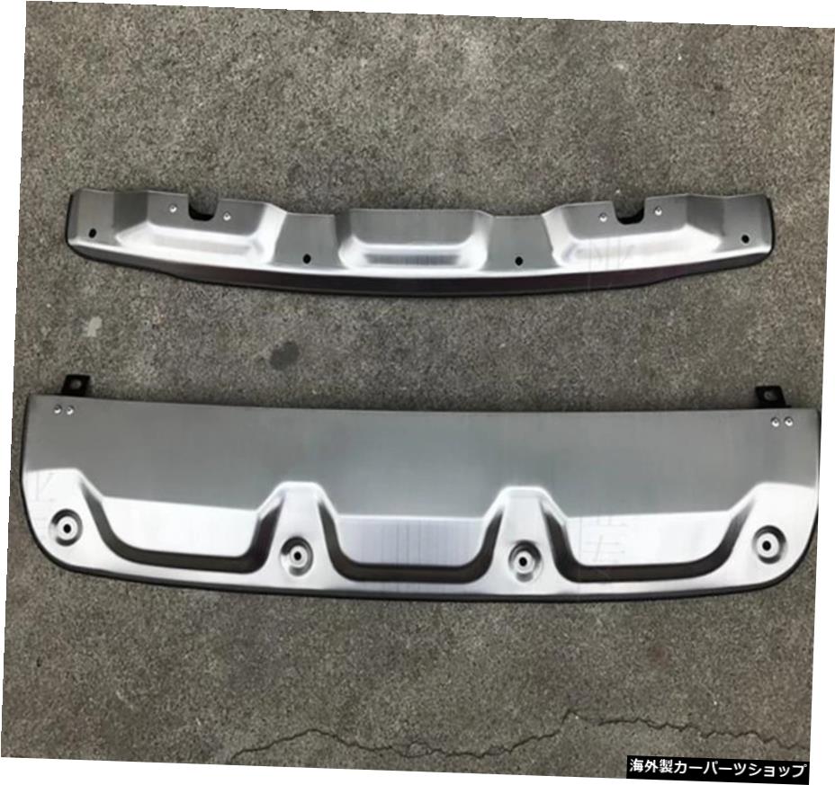 ホンダCRVに適合CR-V201220132014アルミニウム合金フロントリアバンパーガードプロテクタースキッドプレートバンパーカバー2個車のスタイリング Fit For Honda CRV CR-V 2012 2013 2014 Aluminum Alloy Front Rear Bumper Guard Protector Skid Plate Bumper C【並行輸入品】