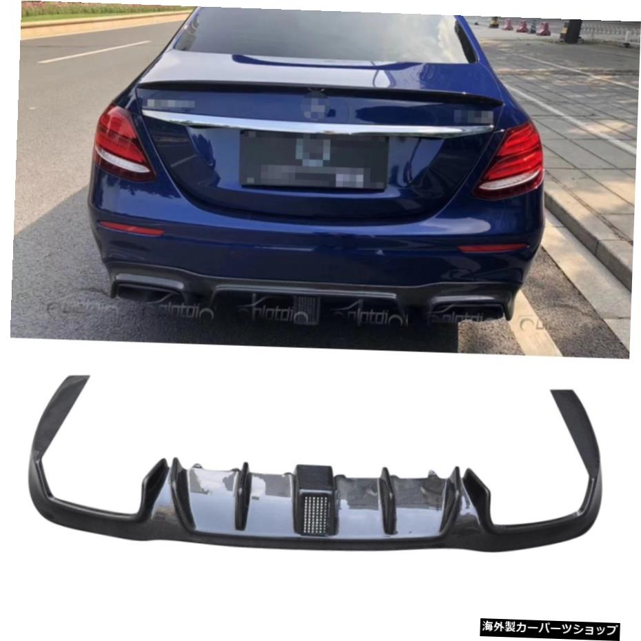 メルセデスベンツW213AMGE63 E43用リアルカーボンファイバーリアバンパーディフューザーボディキット Real Carbon Fiber Rear Bumper Diffuser Body Kit For Mercedes Benz W213 AMG E63 E43【並行輸入品】