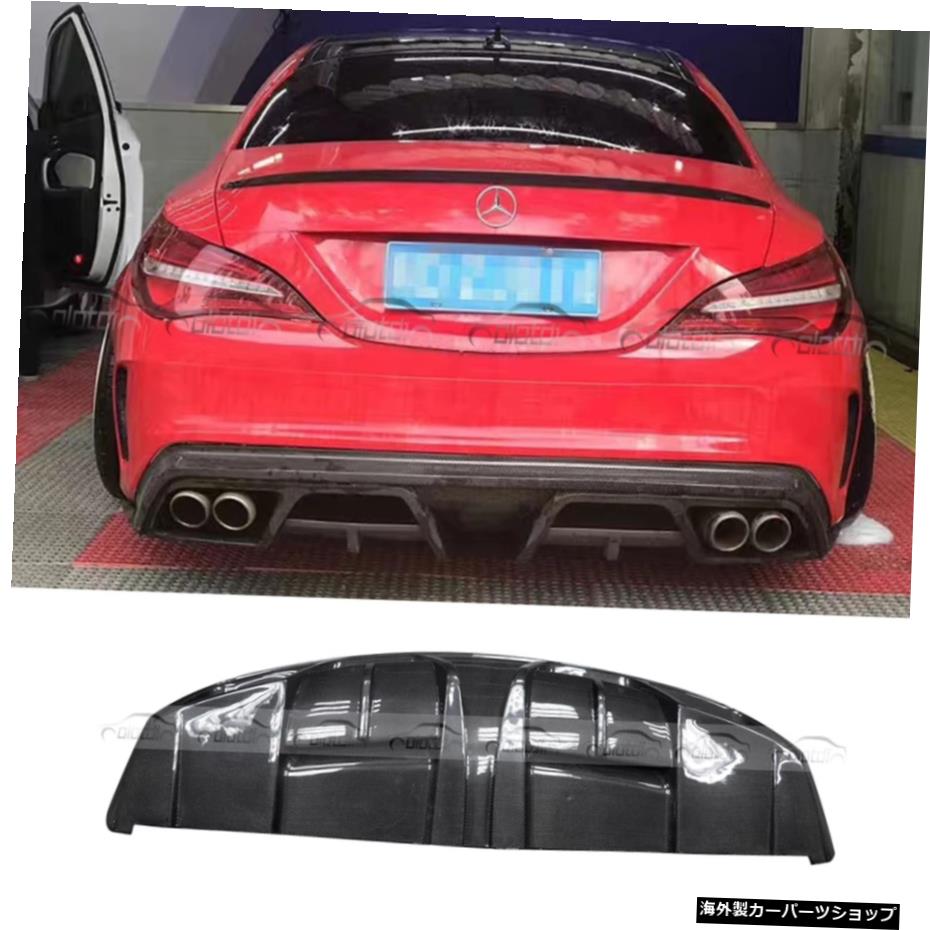 メルセデスベンツ用カーボンファイバーリアバンパーリップディフューザーW117CLA250CLA260 CLA45CLAクラス2013-2018 Carbon Fiber Rear Bumper Lip Diffuser For Mercedes Benz W117 CLA250 CLA260 CLA45 CLA Class 2013 - 2018【並行輸入品】