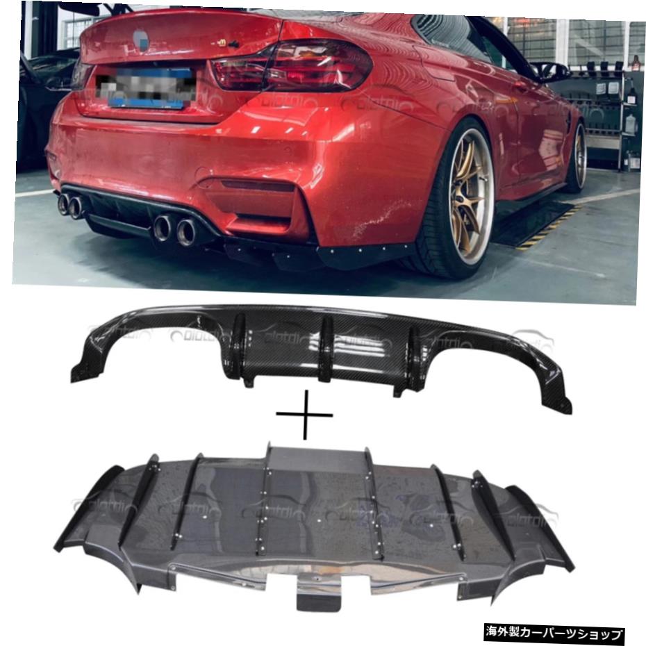 BMW M3 M4 F80 F82 F83 2015upカースタイリング用カーボンファイバーリアバンパーディフューザー+リップスポイラー Carbon Fiber Rear Bumper Diffuser + Lip Spoiler for BMW M3 M4 F80 F82 F83 2015up Car Styling【並行輸入品】｜Us Custom Parts Shop USDM