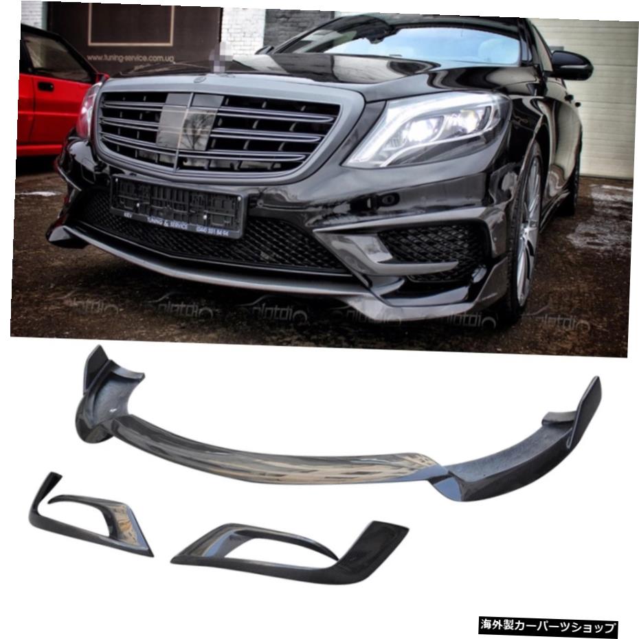メルセデスベンツ用リアルカーボンファイバーフロントバンパーリップ+スプリッタースポイラーW222S63S65 14-16 Real Carbon Fiber Front Bumper Lip + Splitter Spoiler For Mercedes Benz W222 S63 S65 14-16【並行輸入品】|Us Custom Parts Shop USDM