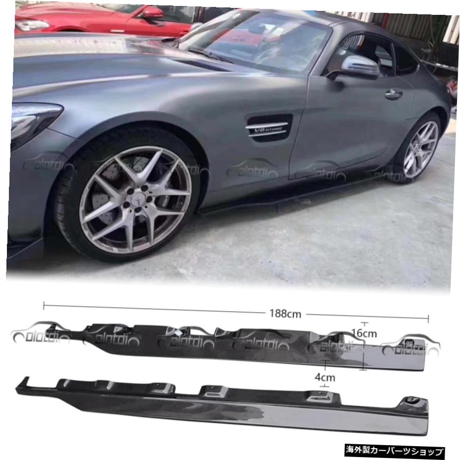 メルセデスベンツC190AMGGTSリアルカーボンファイバーサイドスカートエクステンションリップに適合 Fits for Mercedes BENZ C190 AMG GTS Real Carbon Fiber Side Skirts Extension Lip【並行輸入品】 170,500円