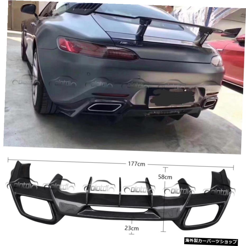 メルセデスベンツC190AMGGTSバンパー用カーボンファイバーリアバンパーリップディフューザースポイラー Carbon Fiber Rear Bumper Lip Diffuser Spoiler For Mercedes-Benz C190 AMG GTS Bumper【並行輸入品】