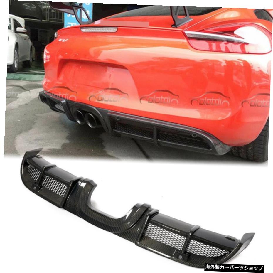 ポルシェケイマンボクスター9812013-2015 Carbon Fiber Rear Bumper Diffuser Lip Spoiler For Porsche Cayman Boxster 981 2013-2015【並行輸入品】｜Us Custom Parts Shop USDM