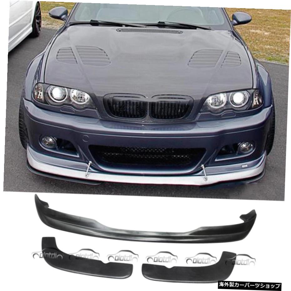 3PCSカースタイリングPU素材フロントリップバンパースポイラースプリッターBMWE462001-2006オリジナルM3 3 PCS Car Styling PU Material Front Lip Bumper Spoiler Splitters For BMW E46 2001-2006 Original M3【並行輸入品】|Us Custom Parts Shop USDM