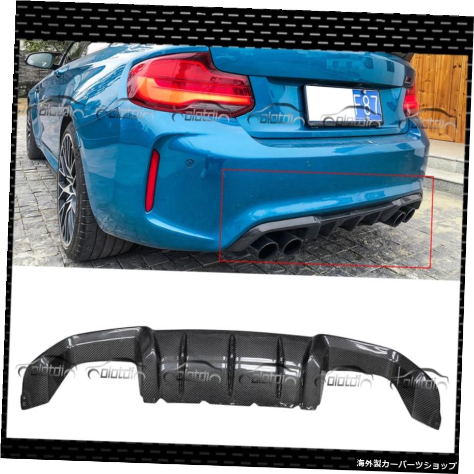 BMWF87M2ベースクーペ2DR2016UPPスタイルリアリップカースタイリング用カーボンファイバーリアバンパーディフューザーリップスポイラー Carbon Fiber Rear Bumper Diffuser Lip Spoiler For BMW F87 M2 Base Coupe 2DR 2016UP P Style Rear Lip Car Styling【並行輸入品】