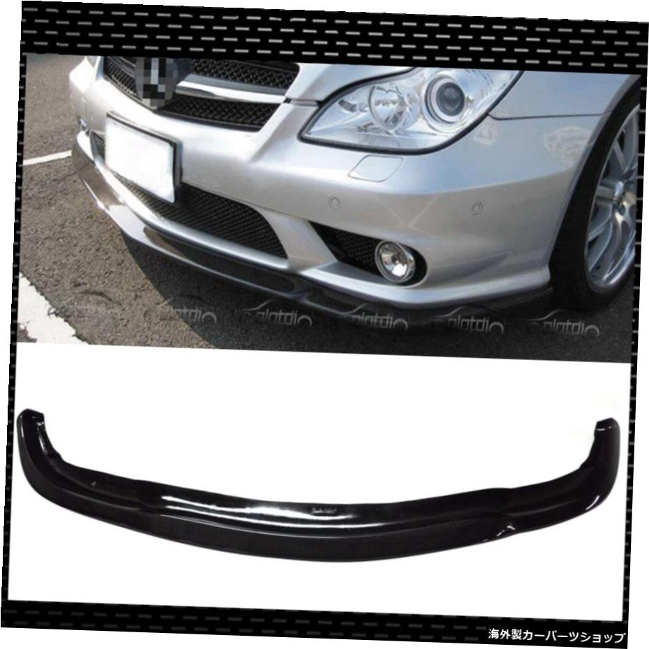 メルセデスベンツW219CLSクラスCLS63AMG2006-2010 Carbon Fiber Front Bumper Lip Spoiler For Mercedes Benz W219 CLS Class CLS63 AMG 2006-2010【並行輸入品】