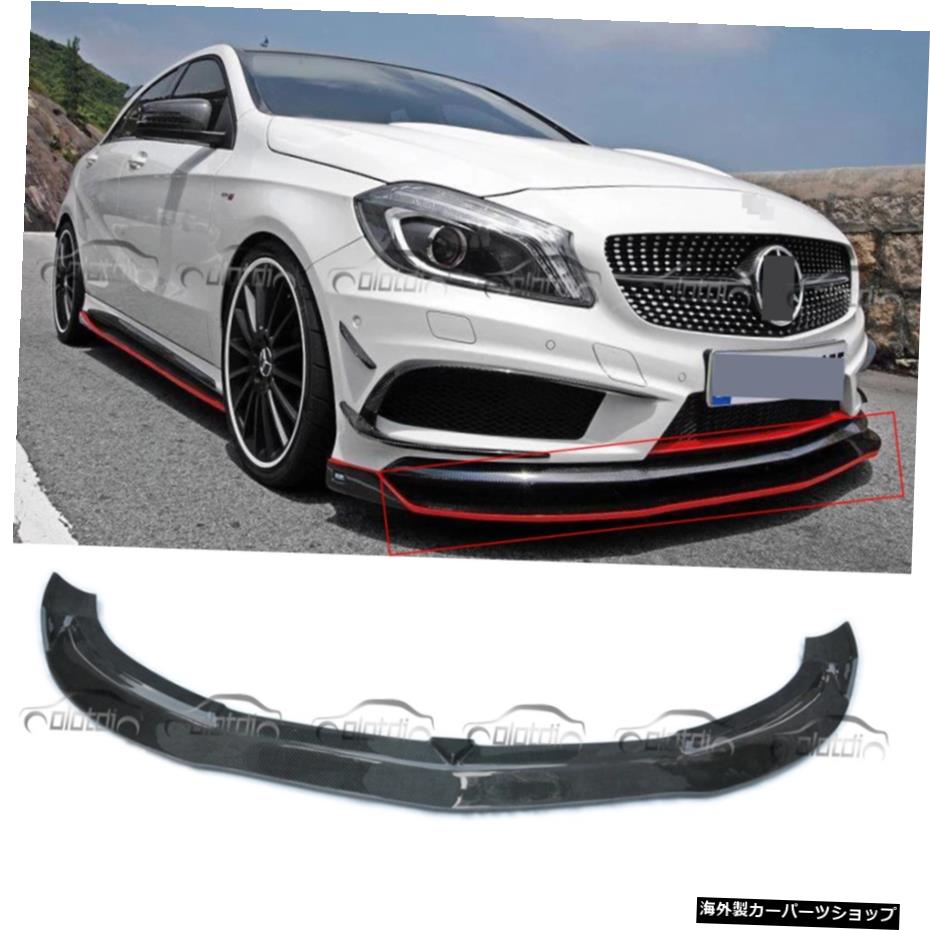 メルセデスベンツW176A250A260 A45カーボンファイバーフロントバンパーリップスポイラーアクセサリー用 For Mercedes Benz W176 A250 A260 A45 Carbon Fiber Front Bumper Lip Spoiler Accessories【並行輸入品】|Us Custom Parts Shop USDM