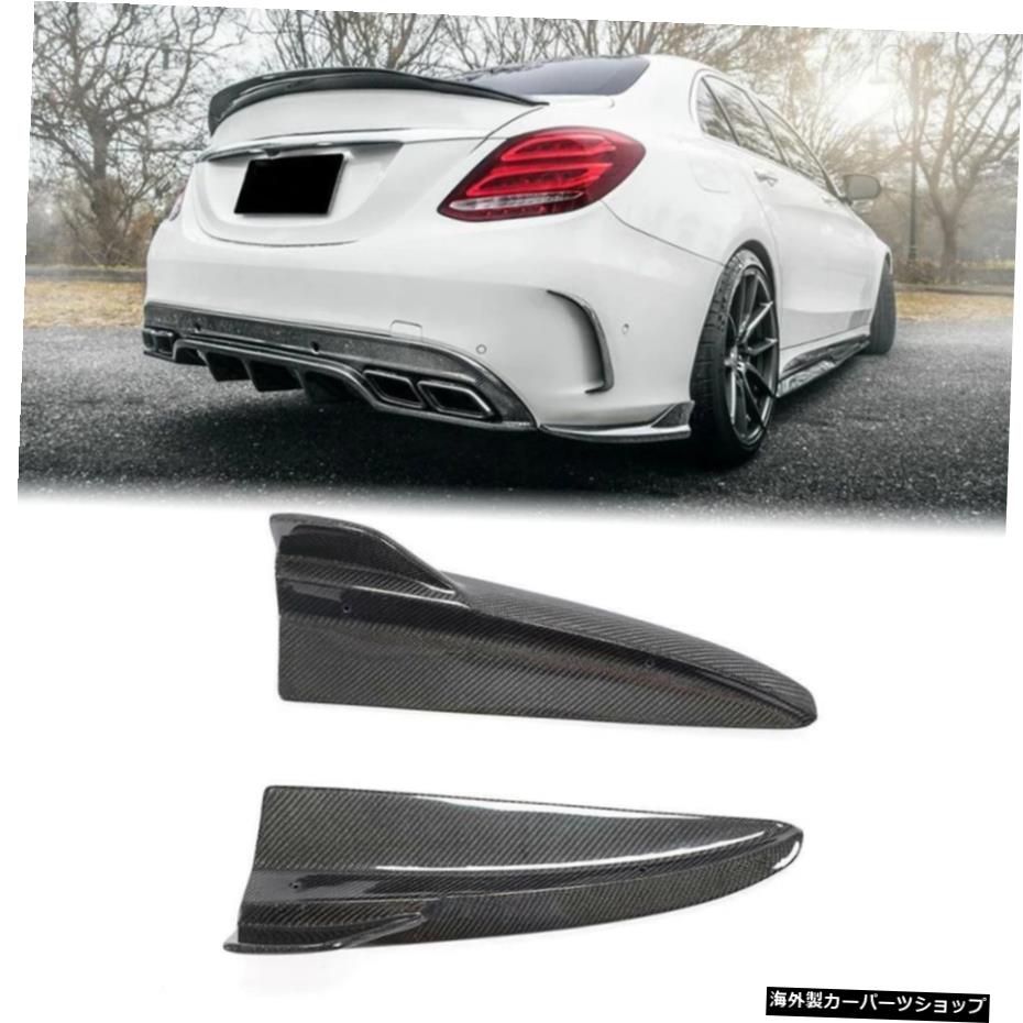 カーボンファイバーリアバンパースプリッターメルセデスベンツCクラスW205スポーツC43AMGセダン2015-2019 Carbon Fiber Rear Bumper Splitters Aprons Lip For Mercedes-Benz C Class W205 Sport C43 AMG Sedan 2015 - 2019【並行輸入品】