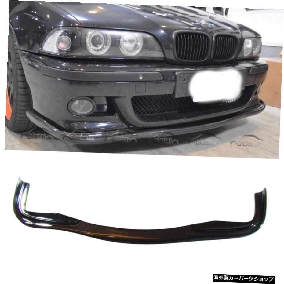 BMW E39 M5バンパーボディキット専用カーボンファイバーフロントリップスポイラースプリッター1996-2003 Carbon Fiber Front Lip Spoiler Splitter For BMW E39 M5 Bumper Body Kit Only 1996-2003【並行輸入品】