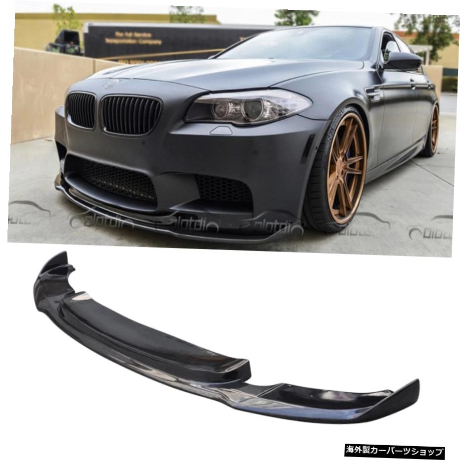 BMW F10 F11 2011-2017 M5グッドゴーバンパーボディキットカースタイリング用カーボンファイバーフロントバンパーリップスポイラー Carbon Fiber Front Bumper Lip Spoiler For BMW F10 F11 2011-2017 M5 Good Go Bumper Body Kit Car Styling【並行輸入品】 93,775円