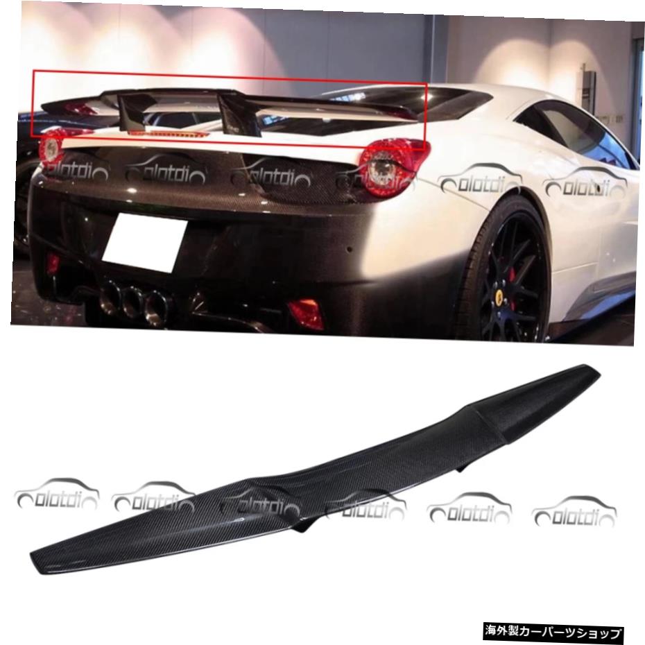 フェラーリ458イタリアスパイダー2ドア11-13用リアルカーボンファイバーリアトランクスポイラーリップスプリッター Real Carbon Fiber Rear Trunk Spoiler Lip Splitter For Ferrari 458 Italia Spider 2-Door 11-13【並行輸入品】