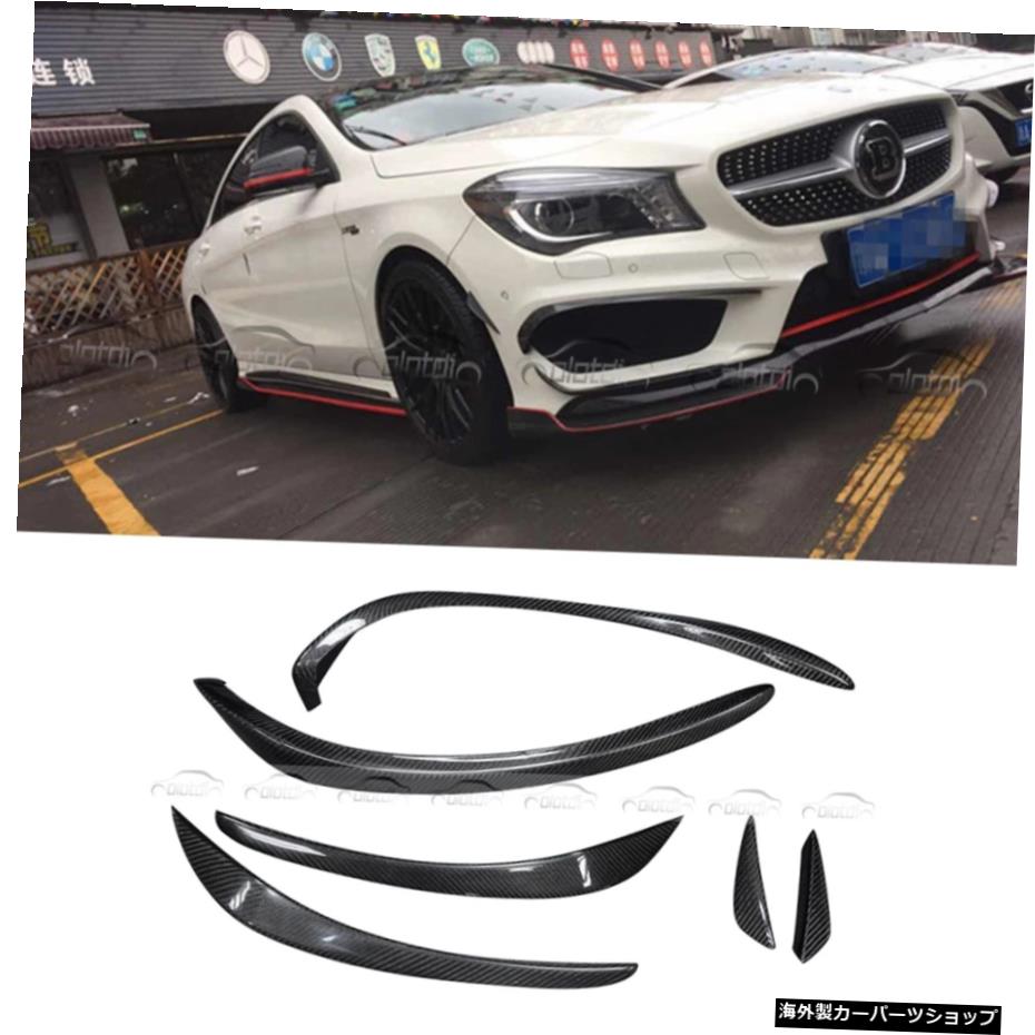 メルセデスベンツCLAクラスW117CLA220CLA260 2014-2018 6pcs Carbon Fiber Front Bumper Splitter Lips + Side Fender Spoilers for Mercedes Benz CLA Class W117 CLA220 CLA260 2014-2018【並行輸入品】