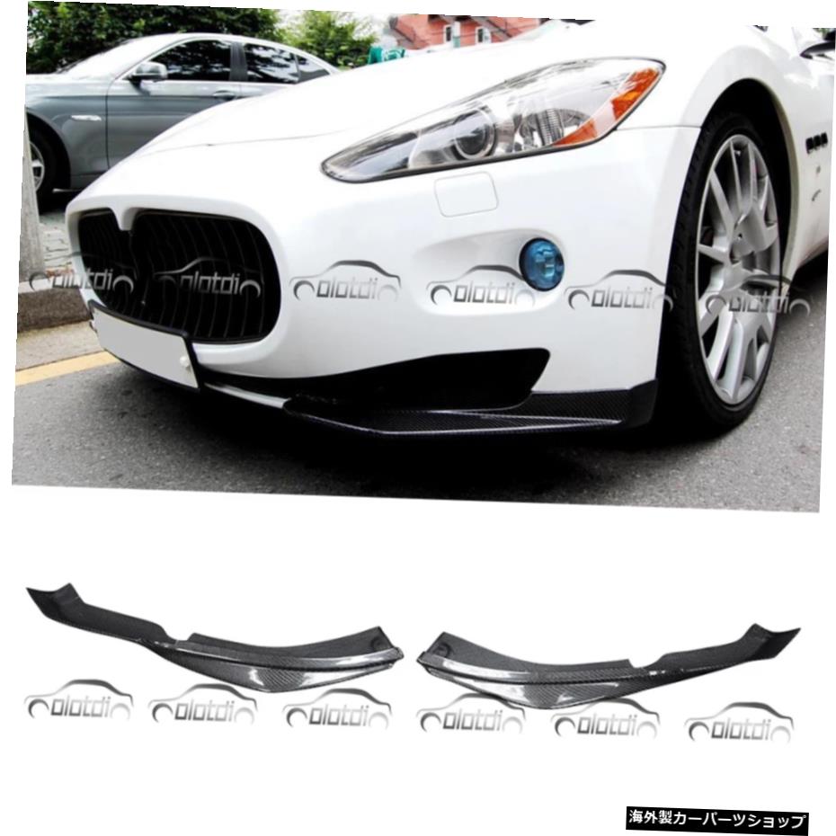 マセラティグランツーリスモGTGTS2007-2014 Carbon Fiber Front Corner Bumper Lip Splitters Protector for Maserati Gran Turismo GT GTS 2007-2014【並行輸入品】