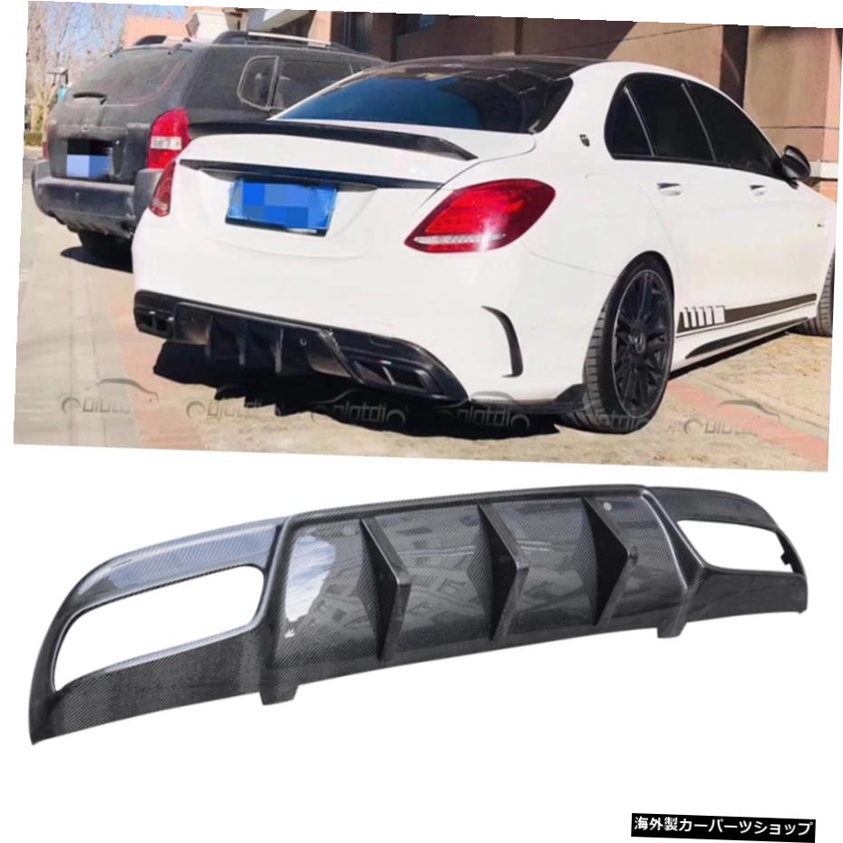 メルセデスベンツCクラスW2054ドア用カーボンファイバーリアバンパーディフューザーボディキット Carbon Fiber Rear Bumper Diffuser Body Kit For Mercedes Benz C Class W205 4 Door【並行輸入品】｜Us Custom Parts Shop USDM