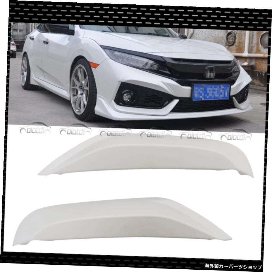 FRPフォグライトアイリッドヘッドライトアイブロウカバーホンダシビックSIFK7ハッチバック2016-2019カースタイリング FRP Fog Light Eyelids Headlight Eyebrow Cover For Honda Civic SI FK7 Hatchback 2016-2019 Car Styling【並行輸入品】