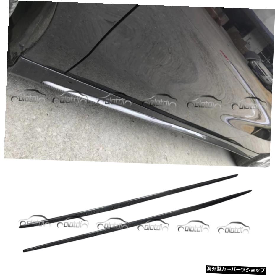 メルセデスベンツW176AクラスCLAクラスW1172013-2017 Carbon Fiber Side Skirts Extensions Lip Aprons For Mercedes Benz W176 A Class CLA Class W117 2013-2017【並行輸入品】｜Us Custom Parts Shop USDM