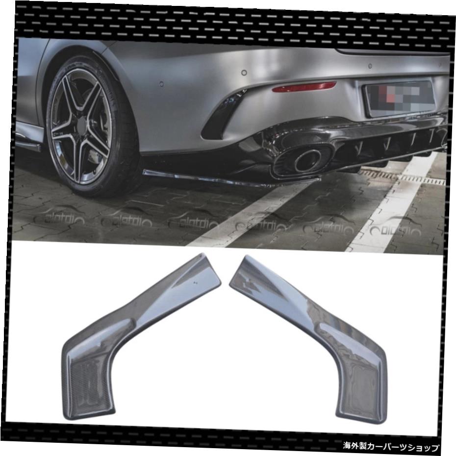 メルセデスベンツCLAクラスW118CLA452020UPカーボンファイバーリアバンパーサイドスプリッターエプロン For Mercedes-Benz CLA Class W118 CLA45 2020UP Carbon Fiber Rear Bumper Side Splitters Aprons【並行輸入品】