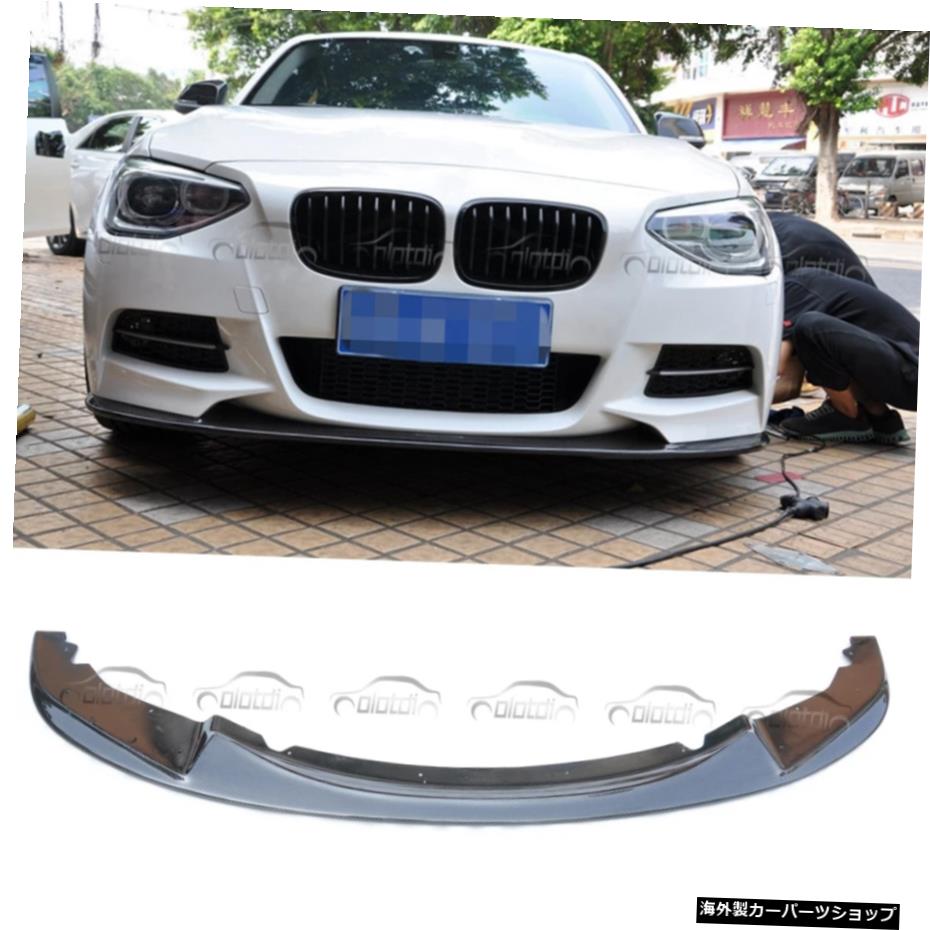 BMW1シリーズF20M-TECHカーボンファイバーフロントバンパーリップスプリッタースポイラーMスポーツに適合 Fits For BMW 1 Series F20 M-TECH Carbon Fiber Front Bumper Lip Splitter Spoiler M Sports【並行輸入品】|Us Custom Parts Shop USDM