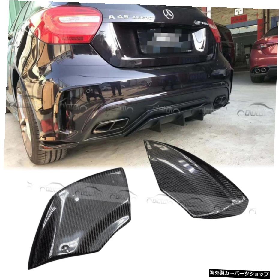 リアサイドスプリッタートリムカナードエプロンメルセデスベンツウィングレットW176AクラスA180A200A250 AMG A45 2013-2018 Rear Side Splitters Trim Canard Aprons Winglets for Mercedes Benz W176 A Class A180 A200 A250 AMG A45 2013-2018【並行輸入品】