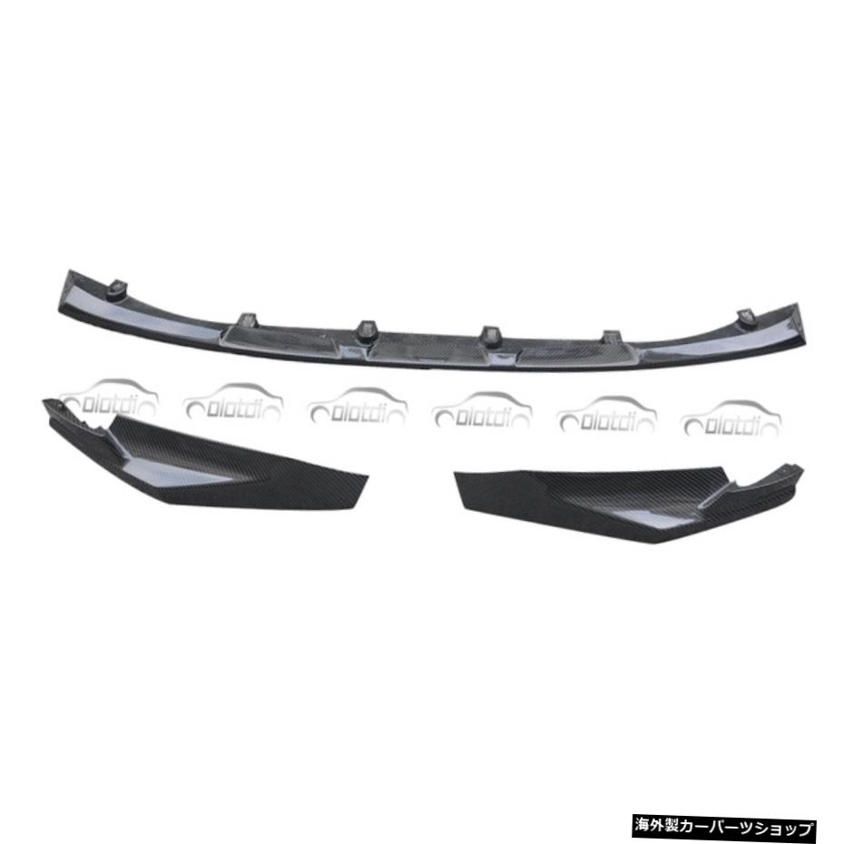 【ウェットカーボンファイバー】BMWM3M4G80 G82 MPスタイルカースタイリング用スプリッター付きカーボンファイバーフロントバンパーリップスポイラー 【Wet Carbon Fiber】Carbon Fiber Front Bumper Lip Spoiler With Splitters For BMW M3 M4 G80 G82 MP Sty【並行輸入品】