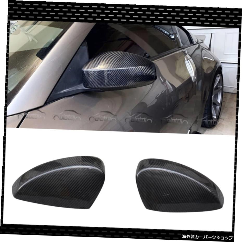 日産350ZZ33デビルアドオンリアビューミラーキャップ用カーボンファイバーカーサイドドアバックミラーカバー Carbon Fiber Car Side Door Rearview Mirror Covers For Nissan 350Z Z33 Devil Add-On Rear View Mirror Caps【並行輸入品】